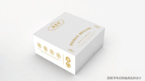 費(fèi)大廚品牌升級(jí) 深圳餐飲VI設(shè)計(jì)與包裝服務(wù)背后的市場(chǎng)雄心