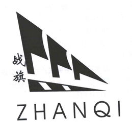 增城市新塘強(qiáng)力仕制衣廠 寶泰仕品牌的品質(zhì)與傳承