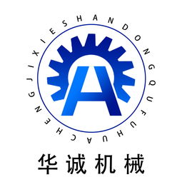 曲阜市華誠(chéng)機(jī)械廠攜手寶泰仕 塑料機(jī)械創(chuàng)新驅(qū)動(dòng)綠色未來